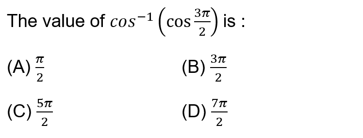 Class 12 Inverse Trigonometric Function Multiple Choice Questions