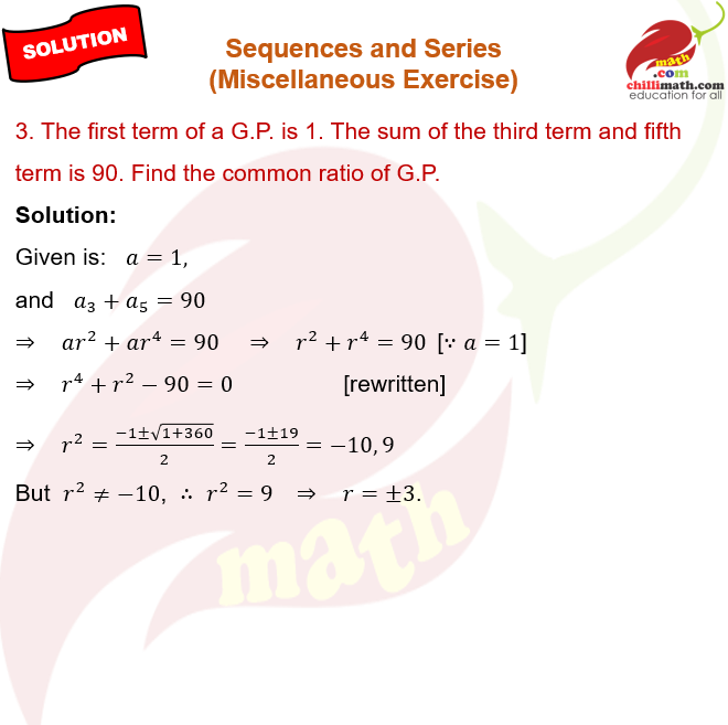 Ncert Solutions Class 11 Chapter 8 Sequences and Series Miscellaneous Exercise Question 3