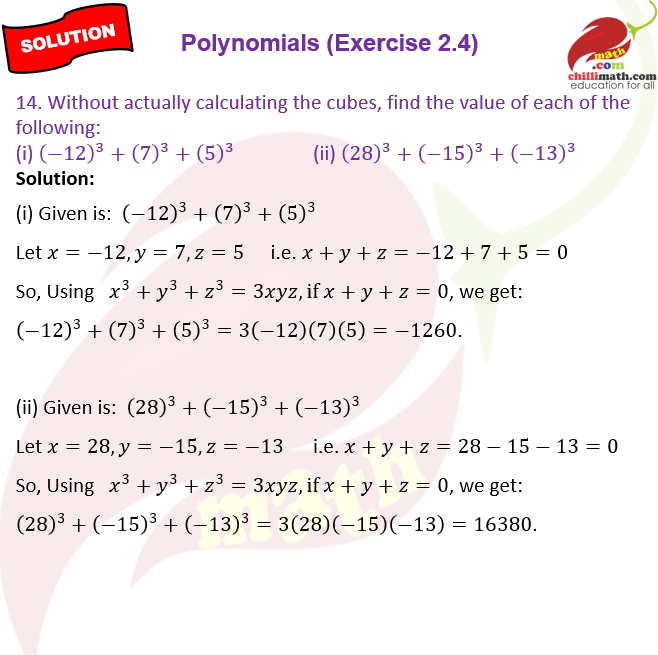 cbse class 9 Ncert solutions chapter 2 Polynomials exercise 2.4 question 14